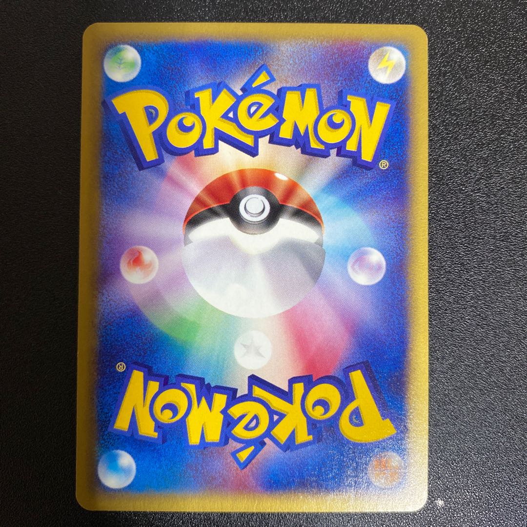 ウィンディ 016/092 ポケモンカードe