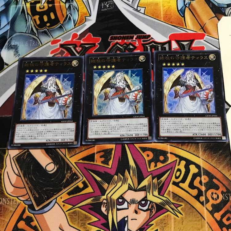 Tiras, Keeper of Genesis 6 Ultra, set of 3 Tiras