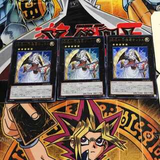 Tiras, Keeper of Genesis 6 Ultra, set of 3 Tiras