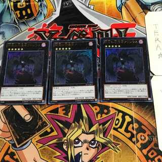 終焉の守護者アドレウス 3 ウルトラ 3枚セット てら