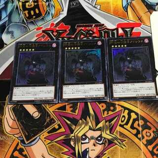 終焉の守護者アドレウス 4 ウルトラ 3枚セット てら