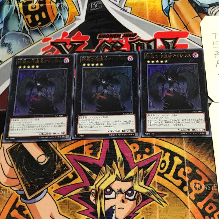 Adreus, Keeper of Armageddon 5 Ultra, set of 3 Tera.