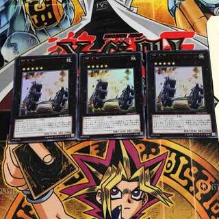 重機王ドボク・ザーク 2 ウルトラ 3枚セット てら