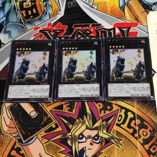 重機王ドボク・ザーク 4 ウルトラ 3枚セット てら