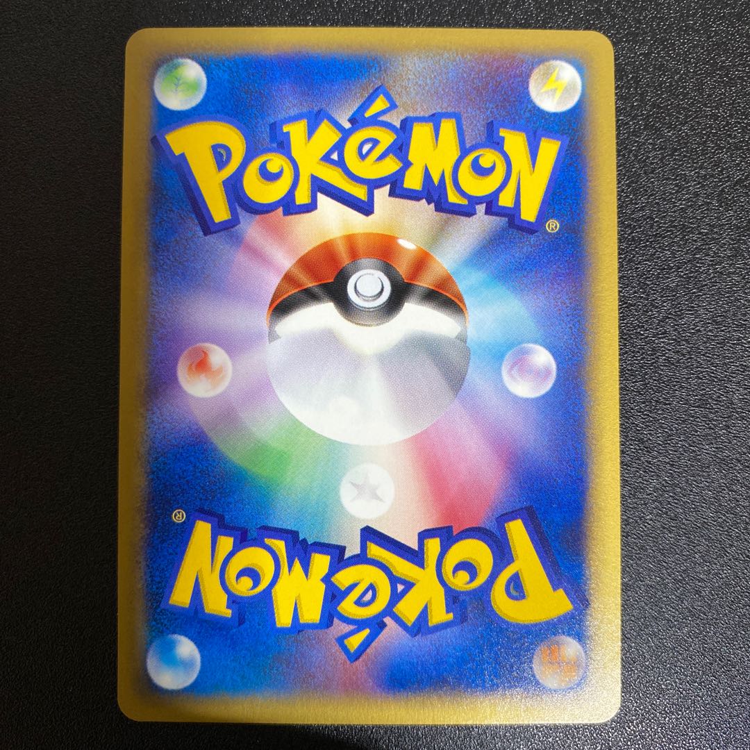 Abra 013/018 Pokémon Card e McDonald's Original