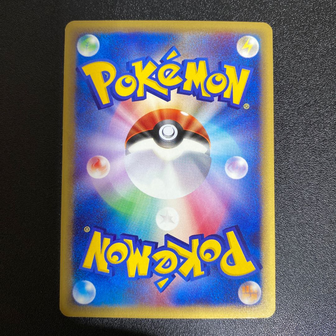 マタドガス 069/128 ポケモンカードe