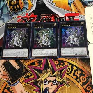 Stellarknight Constellar Diamond 2 Ultra Set of 3 Tera