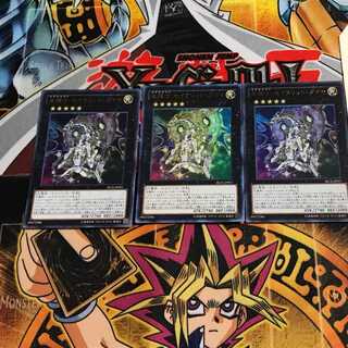 Stellarknight Constellar Diamond 3 Ultra Set of 3 Tera