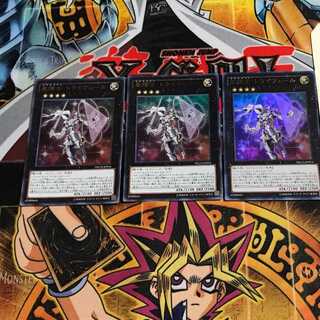 Stellarknight Triverr 1 Ultra Set of 3 Tera