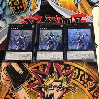 星刻の魔術師 1 ウルトラ 3枚セット てら