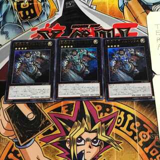 聖騎士王アルトリウス 3 ウルトラ 3枚セット てら