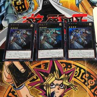 聖騎士王アルトリウス 4 ウルトラ 3枚セット てら