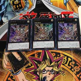 武神帝-スサノヲ 3 ウルトラ 3枚セット てら