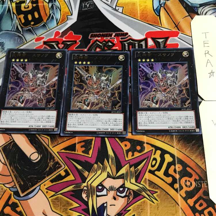 武神帝-スサノヲ 5 ウルトラ 3枚セット てら