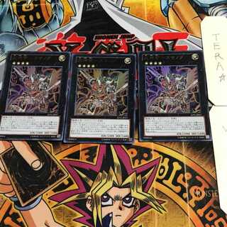 武神帝-スサノヲ 5 ウルトラ 3枚セット てら