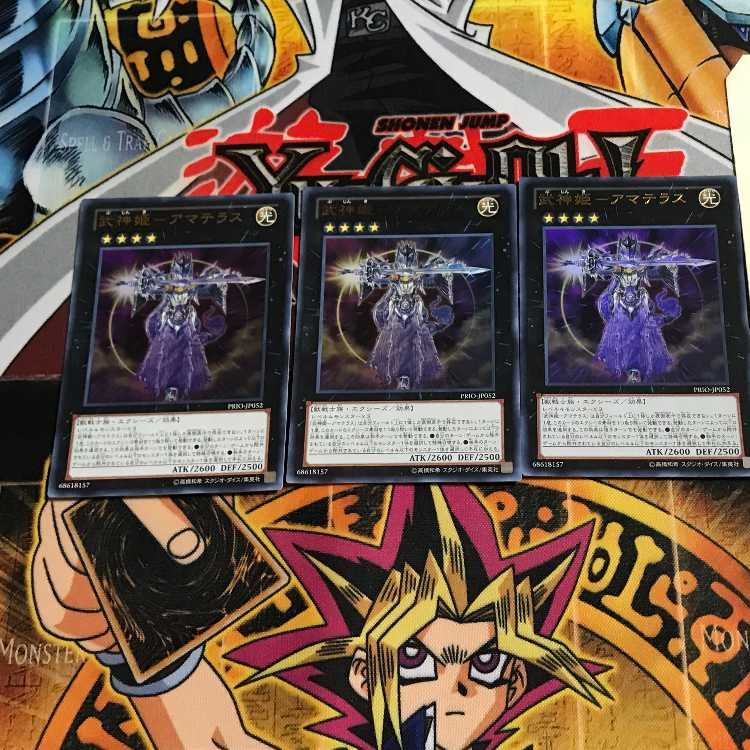 Takemikazuchi - Amaterasu 3 Ultra, set of 3 Tera