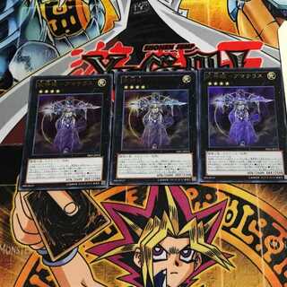 武神姫-アマテラス 3 ウルトラ 3枚セット てら