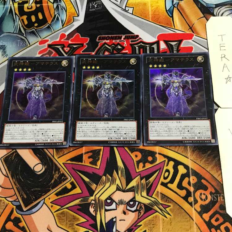 Takemikazuchi - Amaterasu 4 Ultra, set of 3 Tera.