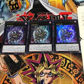 煉獄の騎士 ヴァトライムス 2 ウルトラ 3枚セット てら