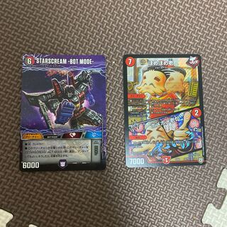 専用(買わないでください)