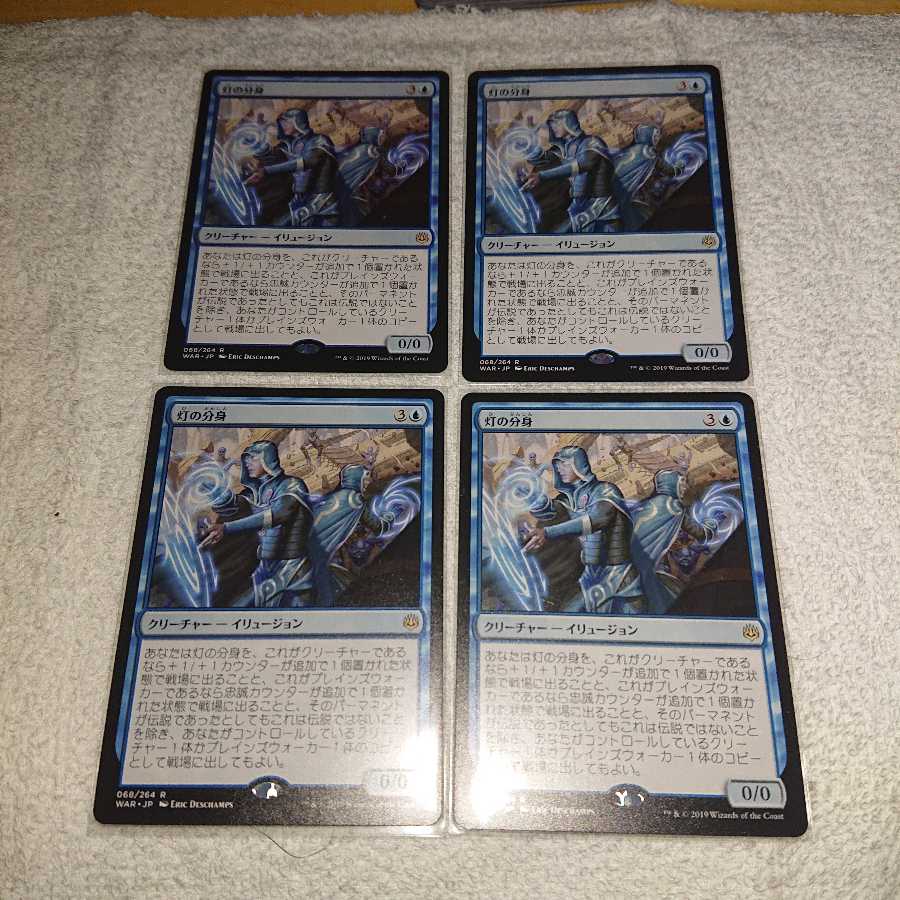 Great Battle of Lights Spark Double ×4