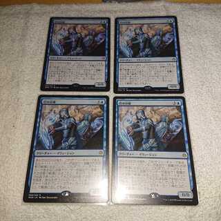 Great Battle of Lights Spark Double ×4