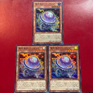 電気海月-フィサリア- スーパーレア JP019