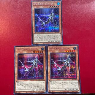 Koo Squirrel Tal Shark Secret Rare JP002