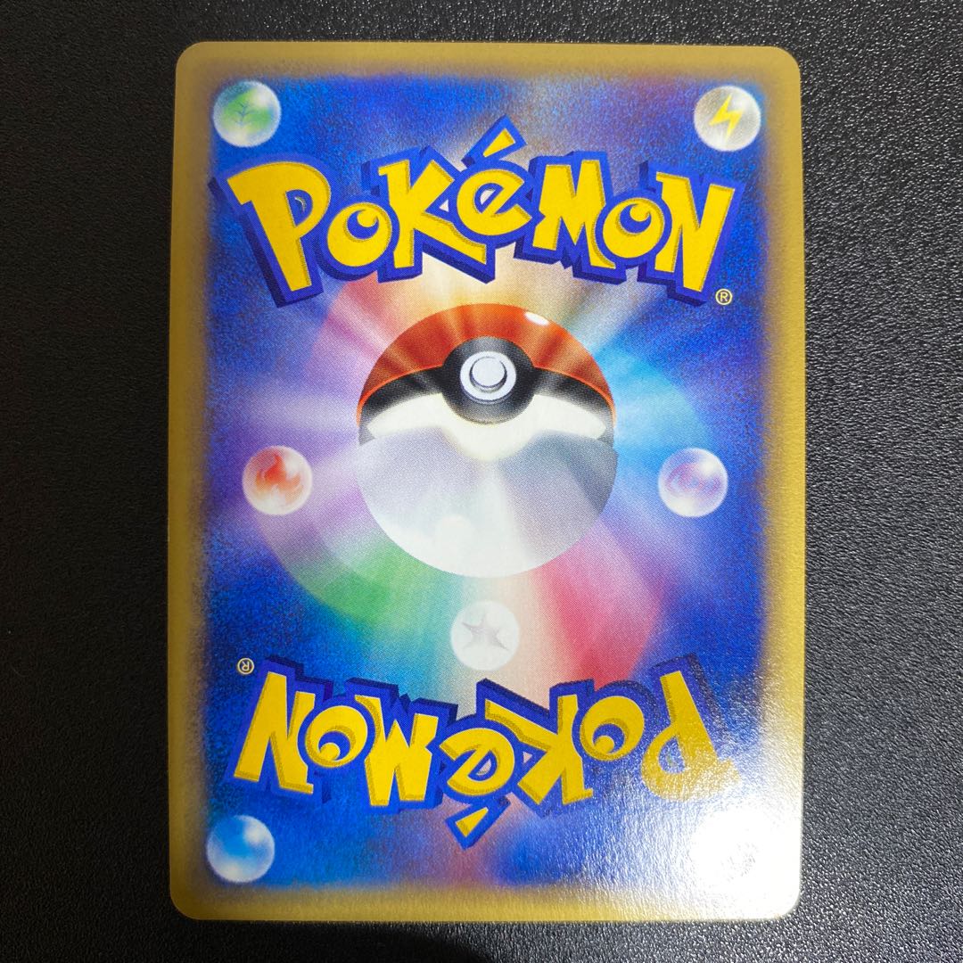 Tentacruel 030/087 Pokémon Card e