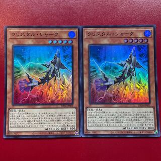クリスタル・シャーク スーパーレア JP002