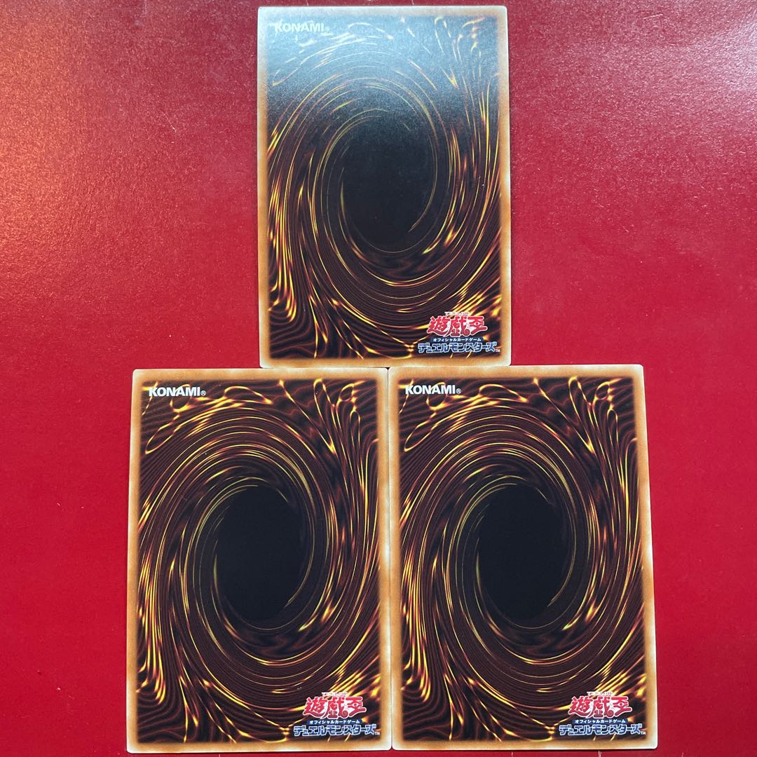 遊戯王 白棘鱏 【RC03】シークレット 3枚セット