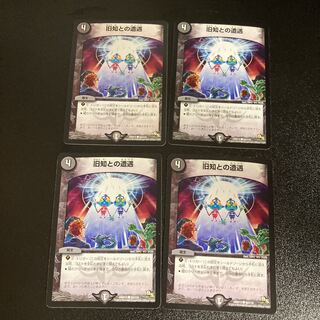 DM Encounter with the Old Knowledge Common, set of 4, 4