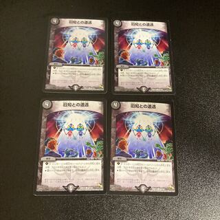 DM Encounter with the Old Knowledge Common, set of 4, set of 5