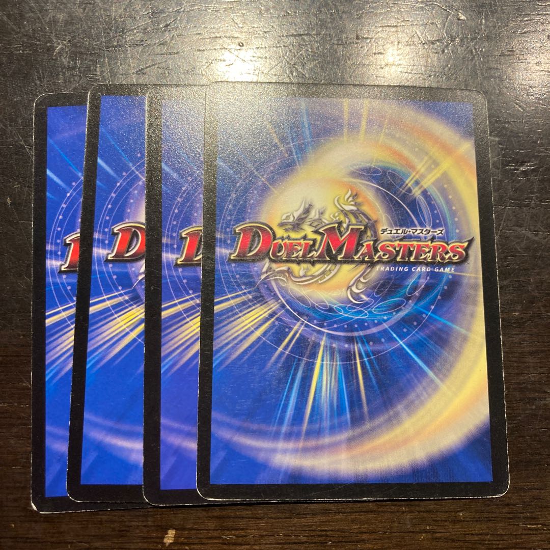 戦空の守護者カイ・ジュワース C 39/55