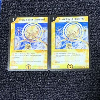 Aries English version