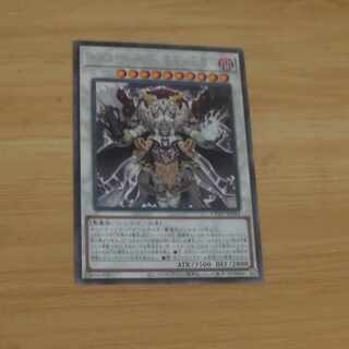 カオス・アンヘル-混沌の双翼- レア JP044　【木林堂】