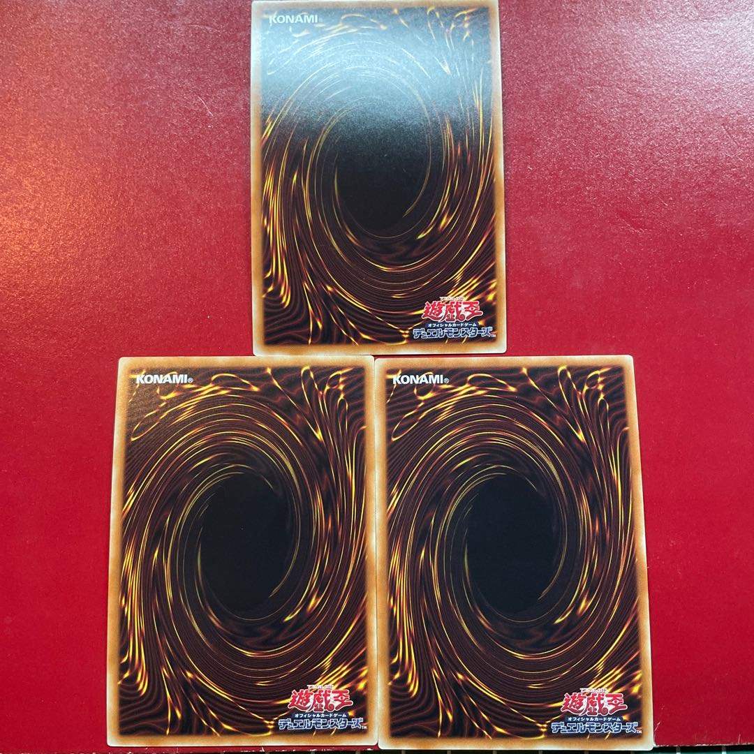 Oq 2 Pn 1 Abyss Dweller Super Rare JP024