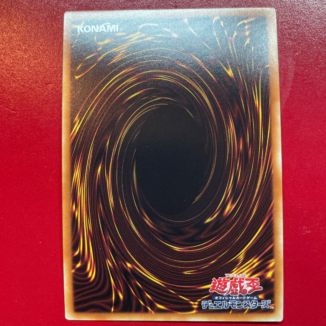 Me 1 深淵に潜む者 シークレットレア JP024