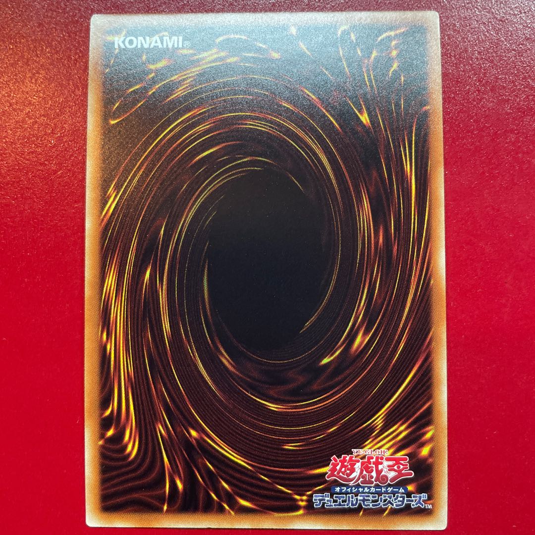 Om 1 深淵に潜む者 シークレットレア JP024