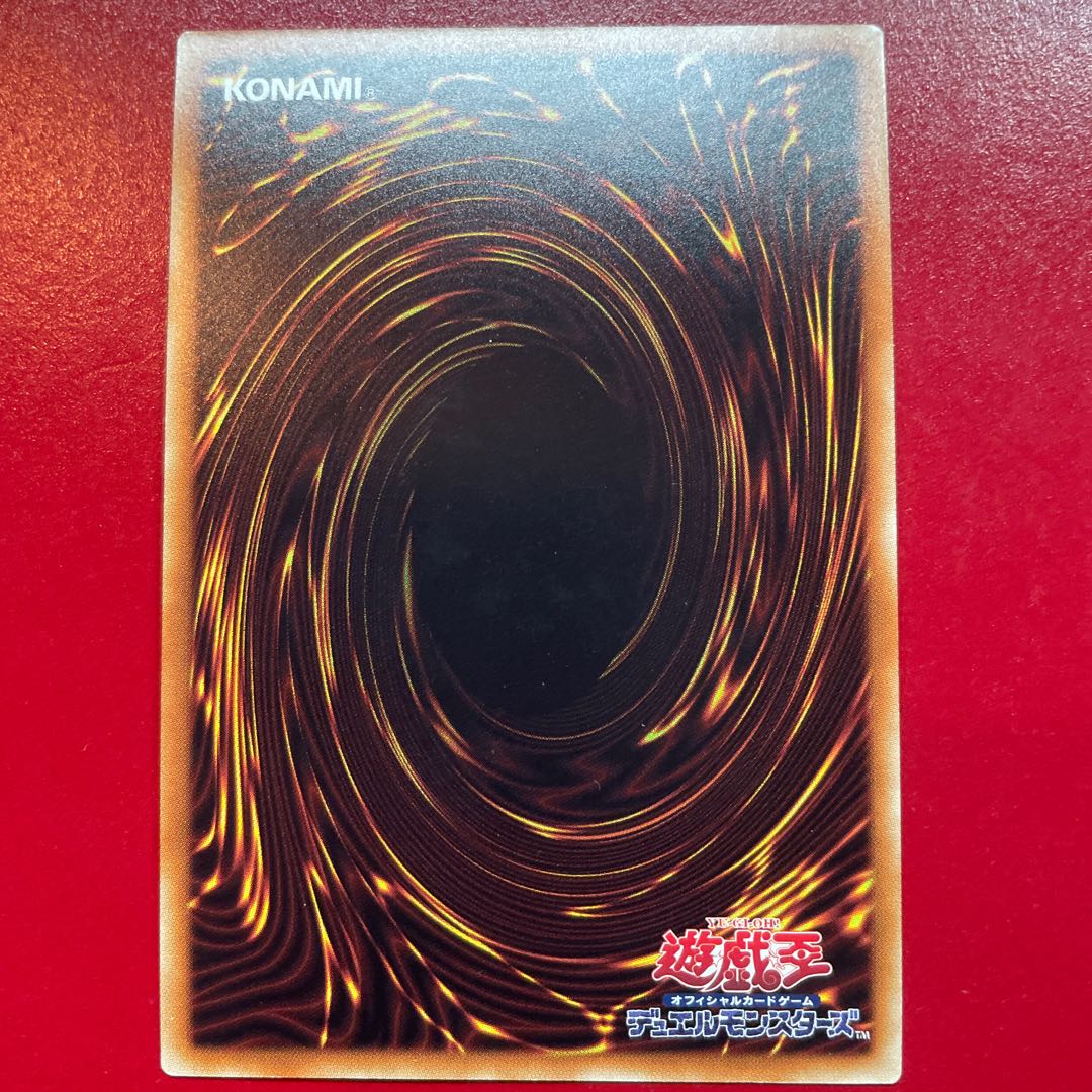 Nm 深淵に潜む者 シークレットレア JP024