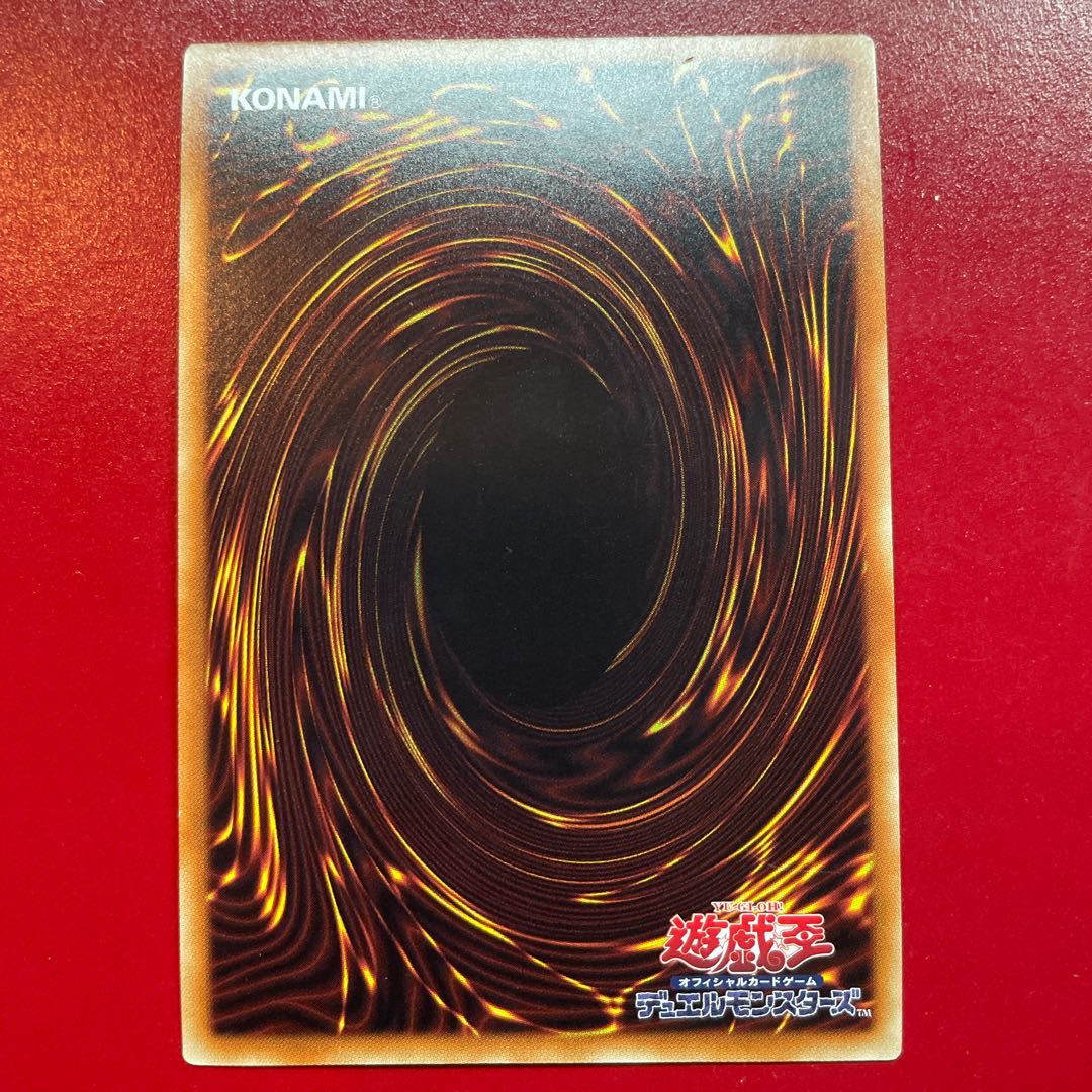 Me 深淵に潜む者 シークレットレア JP024