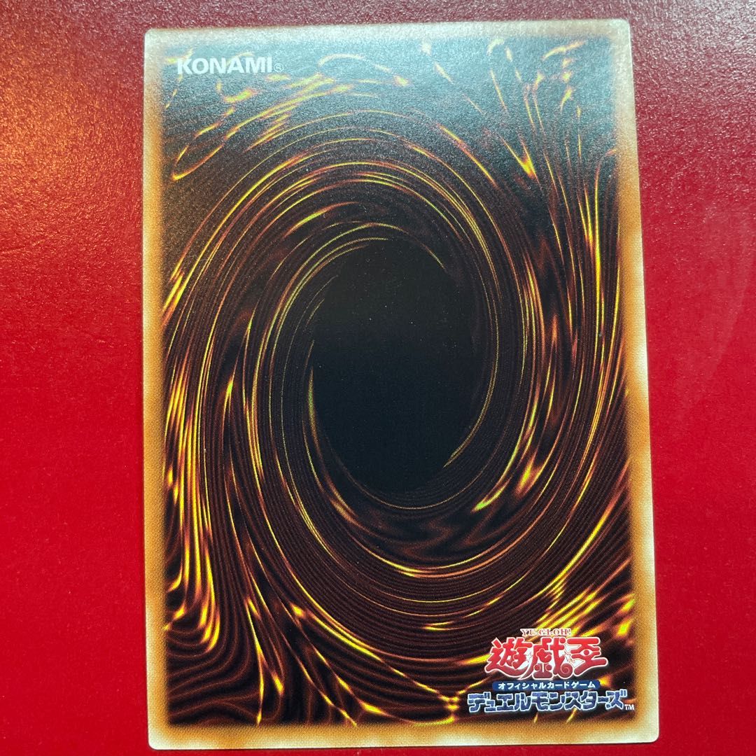 Kw 深淵に潜む者 シークレットレア JP024