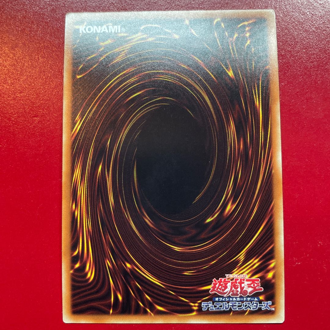 Mq 深淵に潜む者 シークレットレア JP024