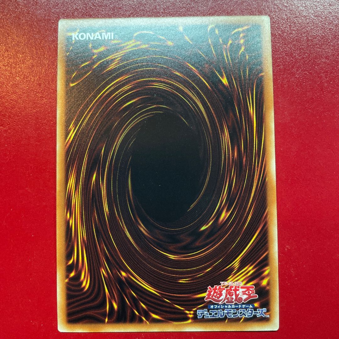 Ge 1 深淵に潜む者 シークレットレア JP024