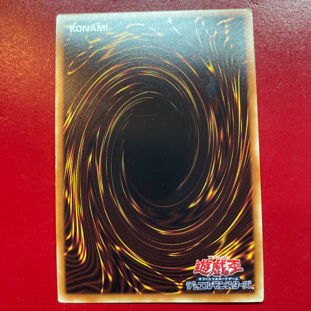 Ge 2 Abyss Dweller Secret Rare JP024