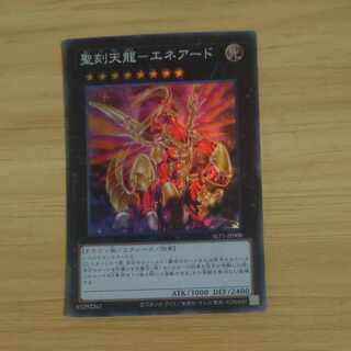 聖刻天龍-エネアード スーパーレア JP008　【木林堂】 1枚