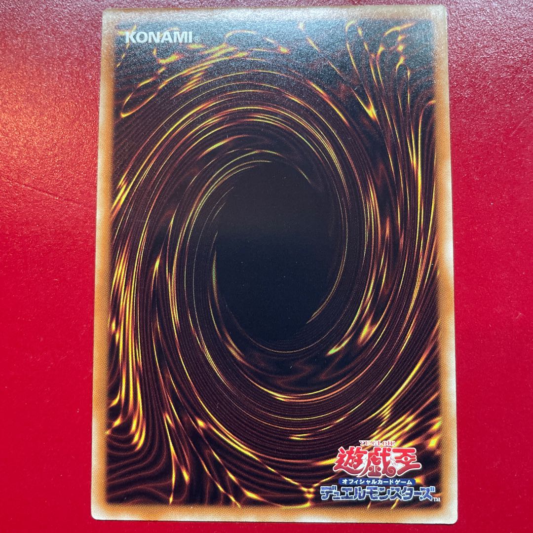 Kl 深淵に潜む者 ウルトラレア JP025