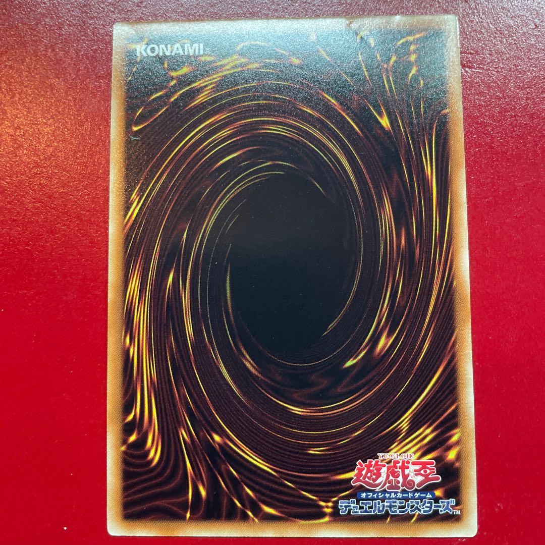 Jm 深淵に潜む者 ウルトラレア JP025