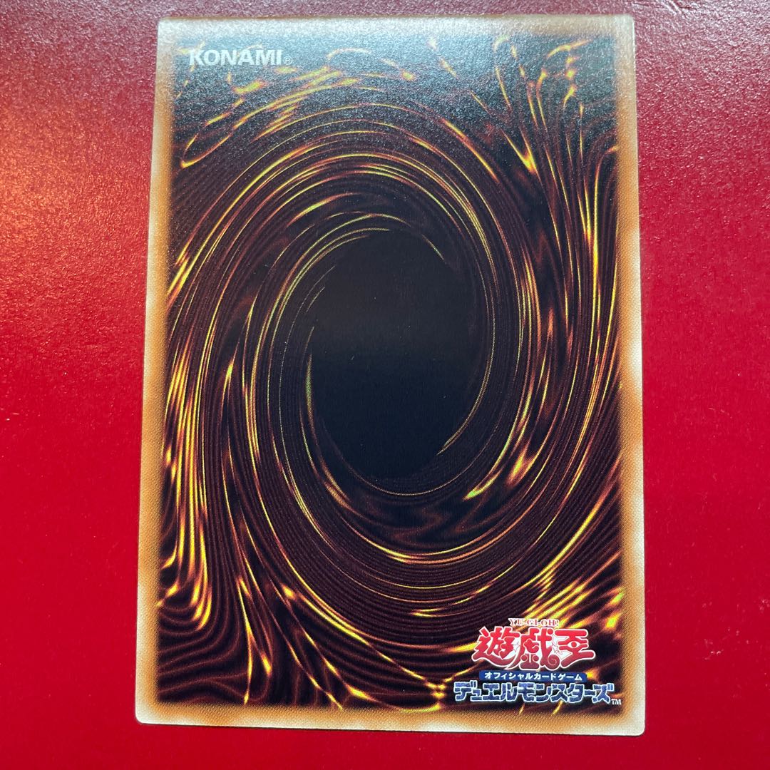 Hh 深淵に潜む者 ウルトラレア JP025