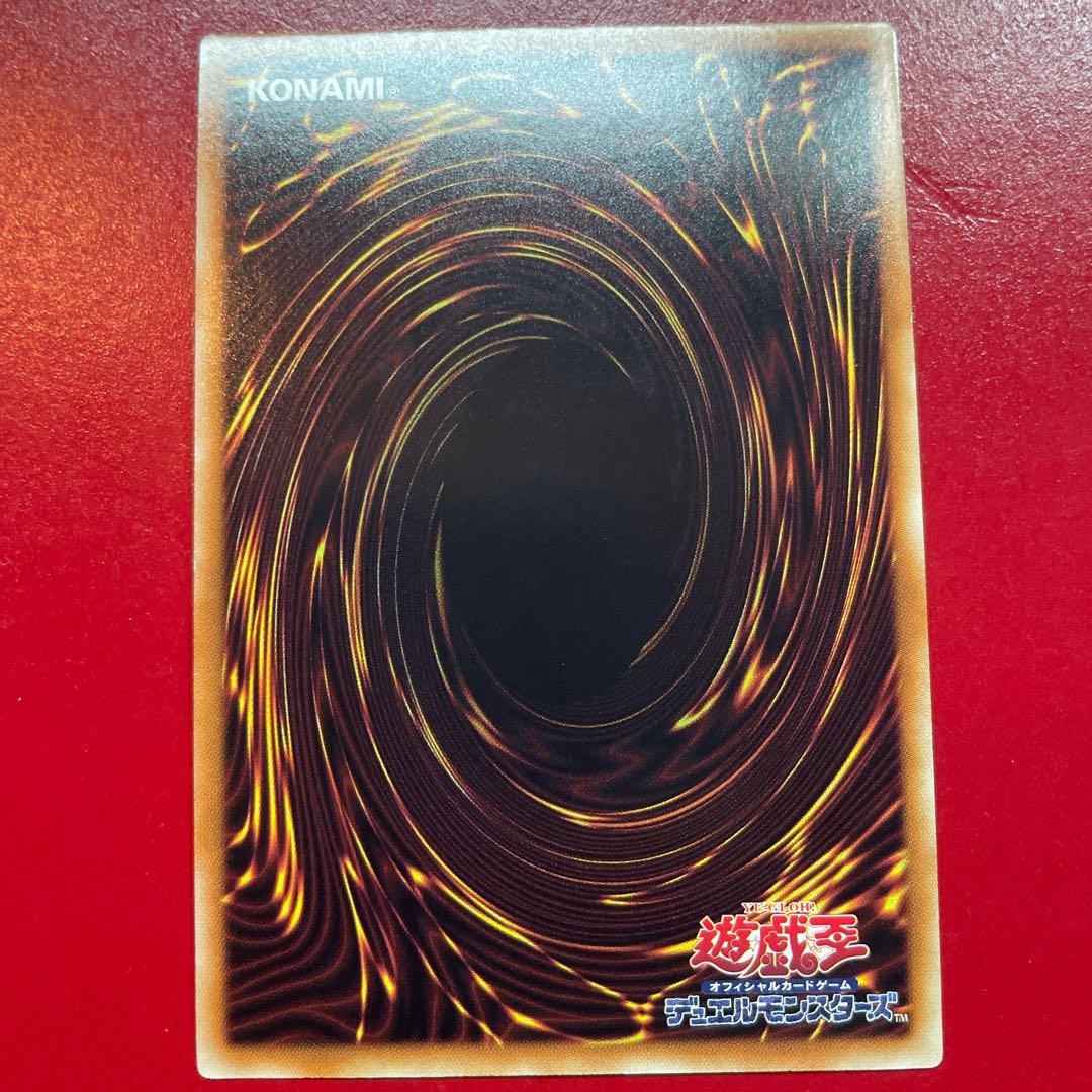 Lg 深淵に潜む者 ウルトラレア JP025